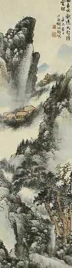 胡佩衡 现代 山水 轴