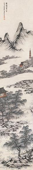 郑午昌 1946年作 山水 立轴