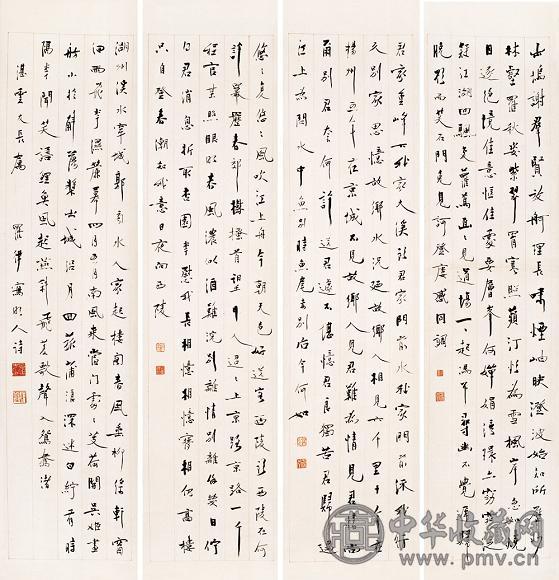 罗叔重 行书 四屏 水墨纸本