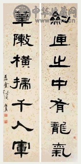 张祖翼 隶书七言联 立轴 洒金笺