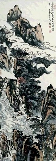 陆俨少 树深水石图 立轴 设色纸本