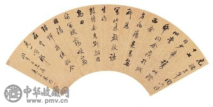 高恺 书法 扇面