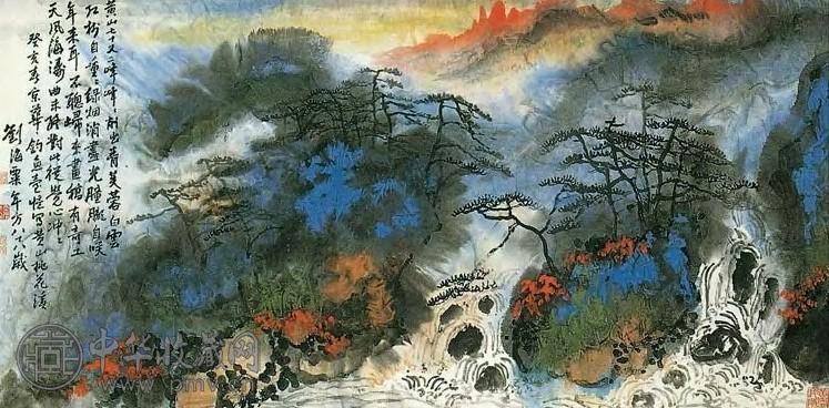 近现代 刘海粟 黄山桃花溪 镜心