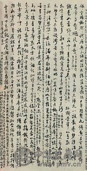 沈从文 七四岁作 自书纪游诗六首 立轴 水墨纸本
