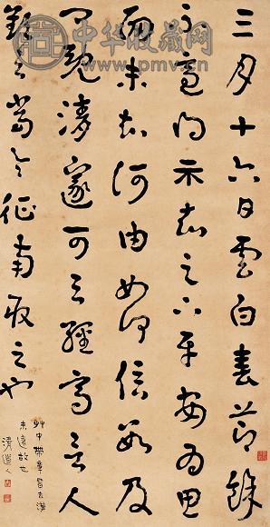 李瑞清 书法 立轴 纸本