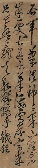 铁弦 草书 镜心 纸本