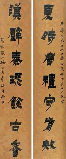 徐三庚 书法 对联 墨色纸本