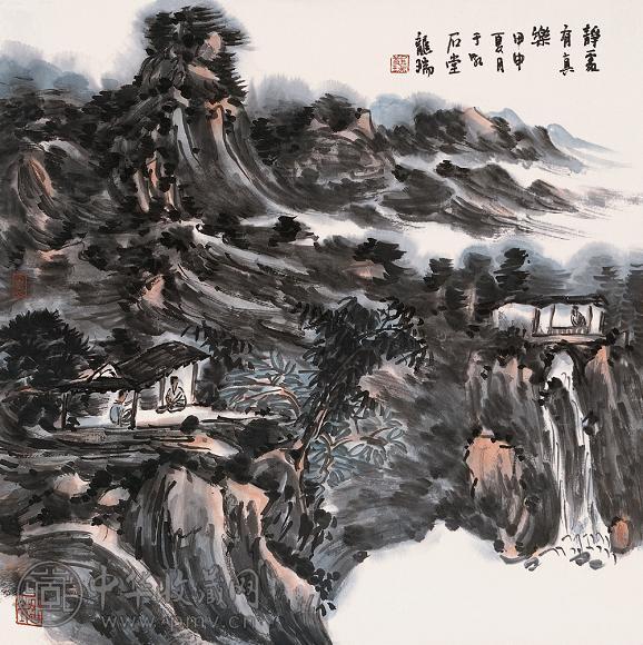 龙瑞 近处有真乐 镜心 纸本