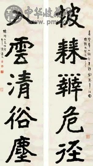 李瑞清 魏碑五言联 对联 水墨纸本