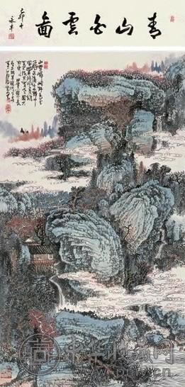 黄秋园 甲寅(1974年)作 青山白云图 立轴 设色纸本