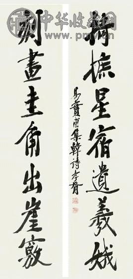 郑孝胥 书法 对联 纸本