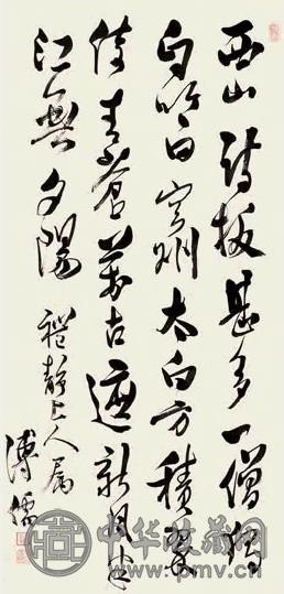 溥儒 书法 立轴