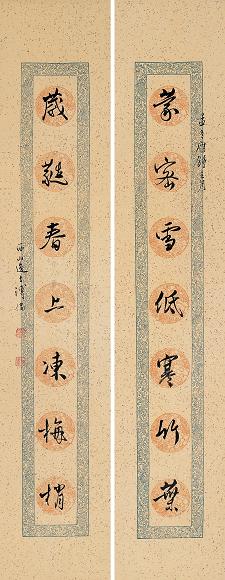 溥儒 四时行书对联之四 对联 纸本