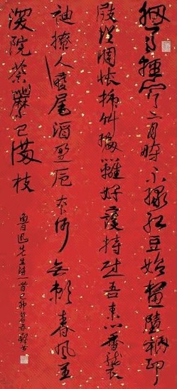 程十发 1999年作 行书 立轴 水墨笺本