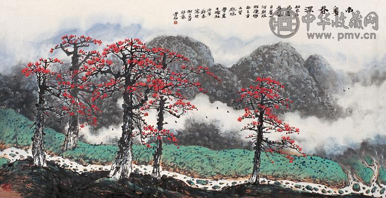 林丰俗 1990年作 南粤春深 镜心 设色纸本