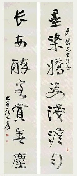 张大千 七言联 两件 轴 水墨纸本