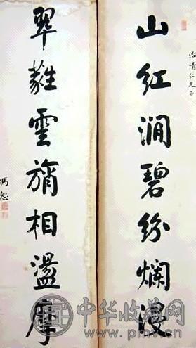 冯恕 书法对联 立轴 水墨纸本