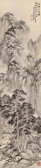 萧俊贤 山静日长 立轴 水墨纸本