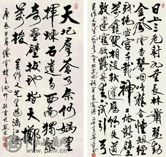 沈左尧 2000年作 行书(2幅) 纸上 书法
