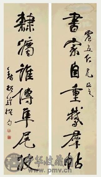 钱振锽 行书七言联 立轴 墨笔纸本