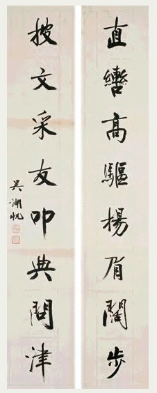 吴湖帆 行书八言联 对联 水墨纸本