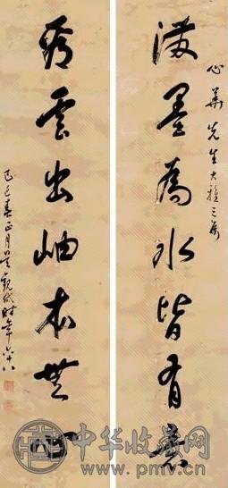 吴观岱 己巳(1929年)作 书法七言联 单片 水墨纸本