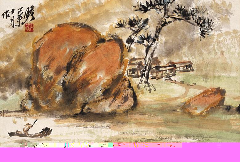 朱屺瞻 秋意浓浓图 立轴 设色纸本