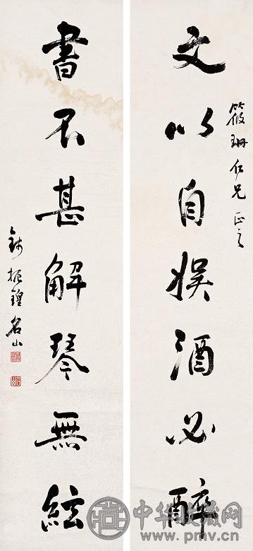 钱振锽 书法对联 对联 纸本
