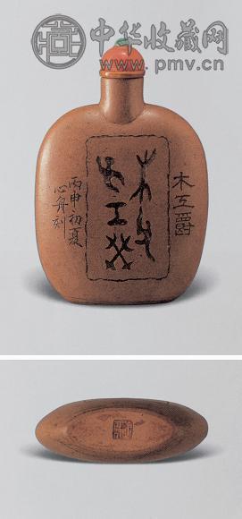 鼻烟壶 鼻煙壺 紫砂 古月轩鼻烟壶价格| 满汀洲收藏鉴定