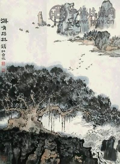 钱松嵒 海角石林 立轴 设色纸本