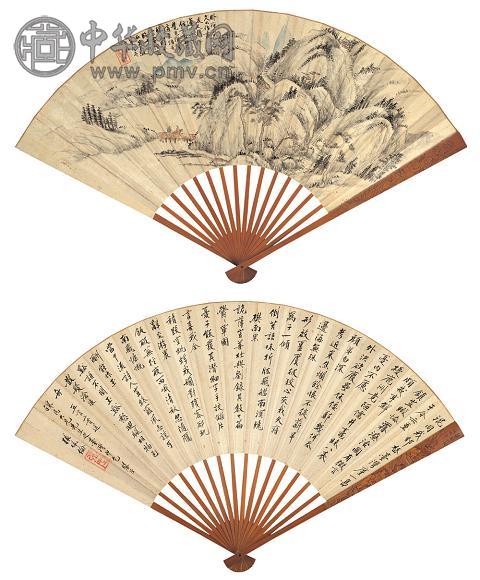 吴大澂 张佩纶 溪山行旅 五言诗二首 设色纸本