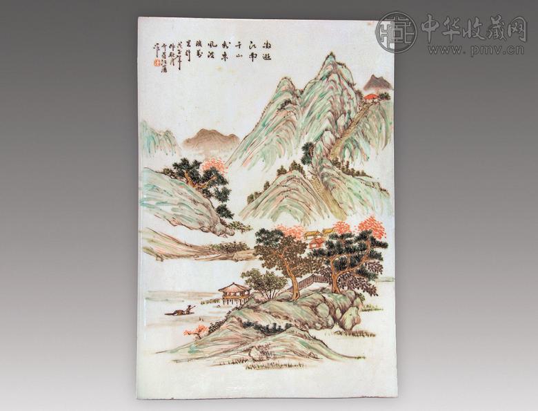 民国 浅绛彩山水纹瓷板