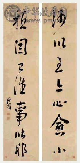 陈洪绶 行草 七言联 纸本水墨