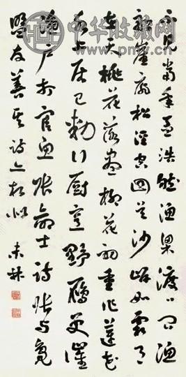 刘未林 草书七言诗立轴水墨纸本