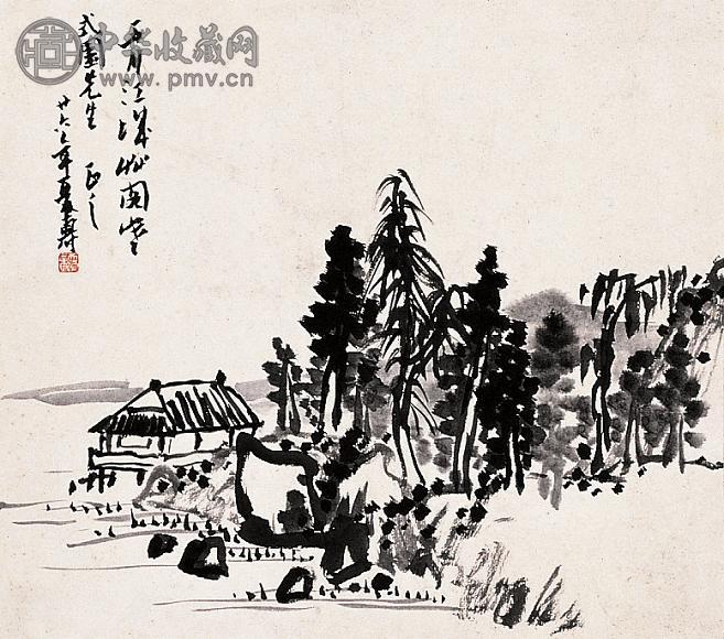 潘天寿 丁丑(1937年)作 水墨山水 镜心 水墨纸本