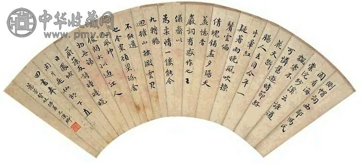 张学良 书法 扇面 水墨纸本