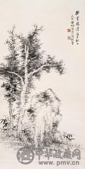 启功 1948年作 拟云林山水 立轴 水墨纸本