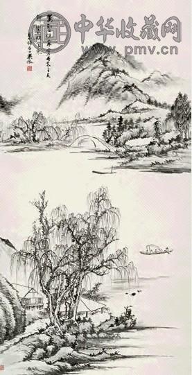 吴徵 万壑流泉 立轴 水墨纸本