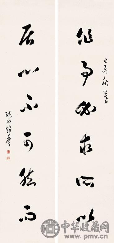 赵鼎奎 己未(1919年)作 六言书法对联 立轴 水墨纸本