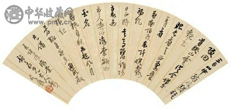 吴昌硕 行书诗 扇面 纸本