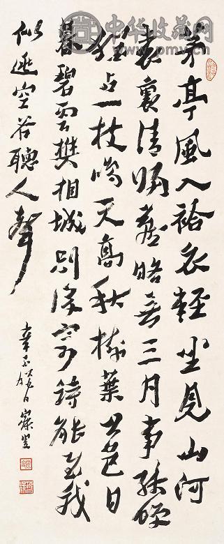 沈曾植 辛酉(1921年)作 行书 立轴 水墨纸本