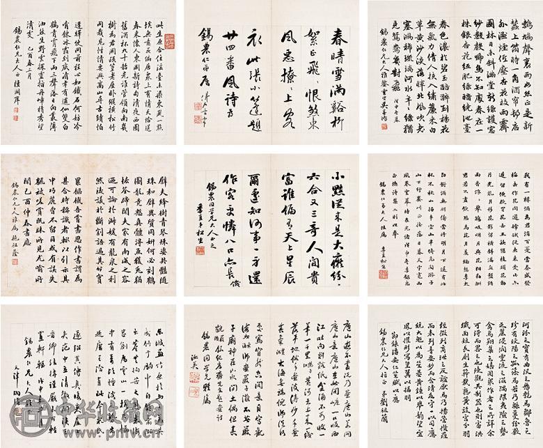 陆润庠 胡濬 张謇 等 1885年/1908年作 书法 册页(10开选9) 纸本水墨