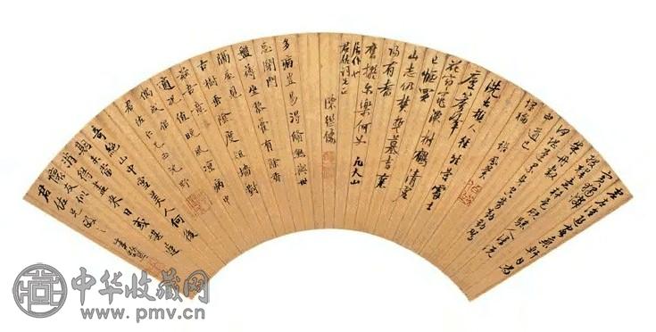 陈继儒 行楷 扇面 水墨纸本