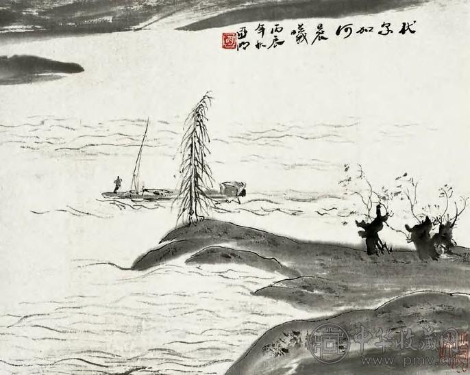 亚明 伏尔加河晨曦 轴
