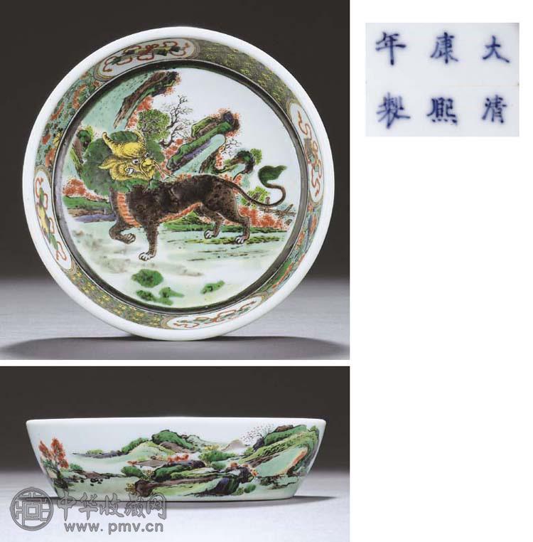 清康熙 五彩麒麟纹笔洗