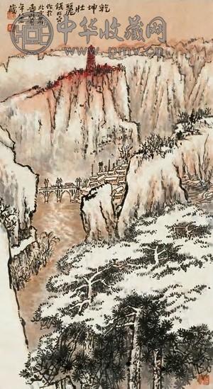 近现代 钱松嵒 乾坤壮丽 轴
