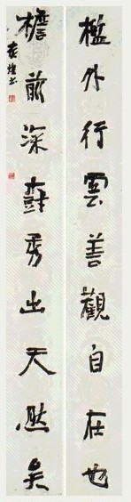 戴炎煌 书法 对联 纸本