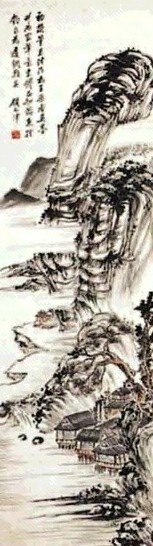 顾西津 山水 轴