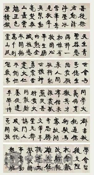 近现代 康有为 行书 卷