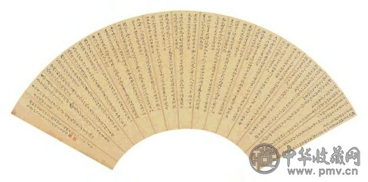 顾文彬 书法 扇面